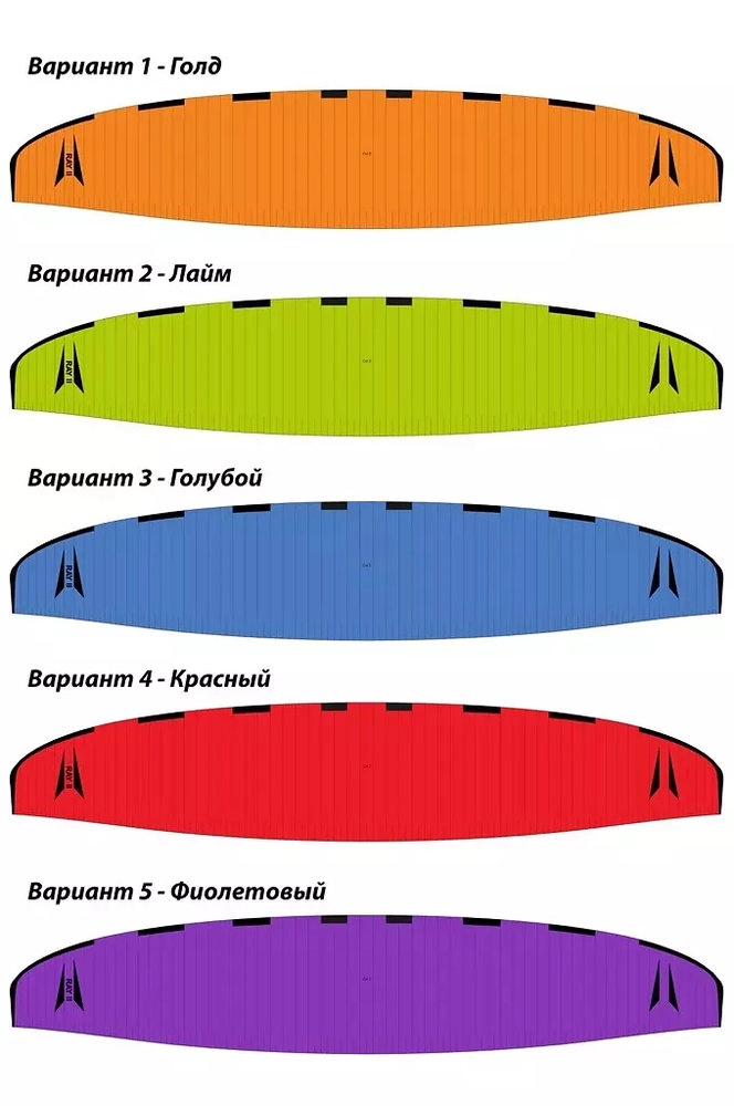 Параплан Ray-2 (ParaAvis)