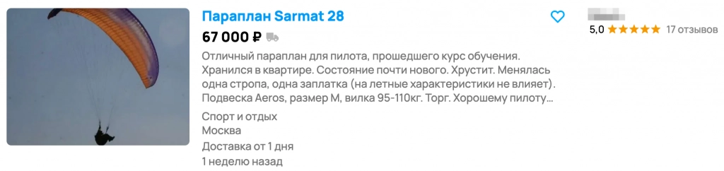 sarmat-kak-noviy.png