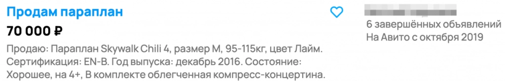 Чили
