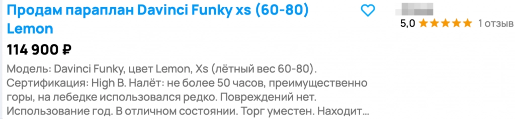Фанки